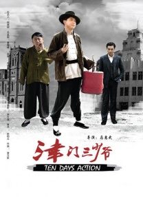亚洲激情三区
